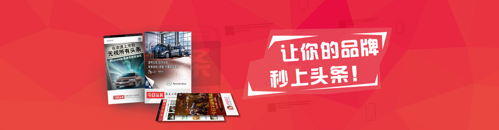 通海百度推广运营